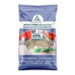 Emulsifiers