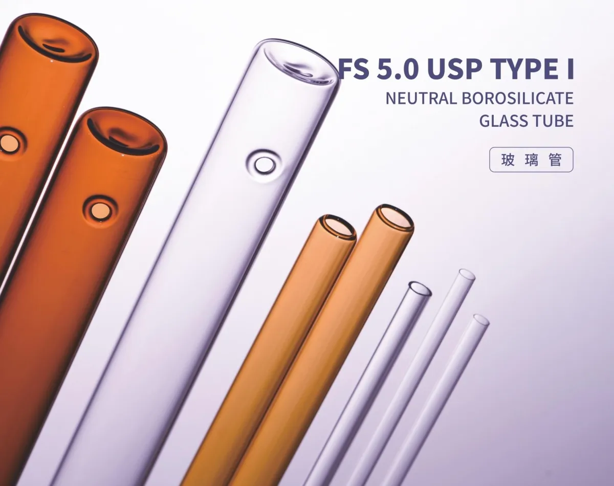 Glass tube
