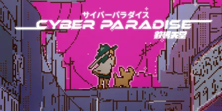 Cyber Paradise