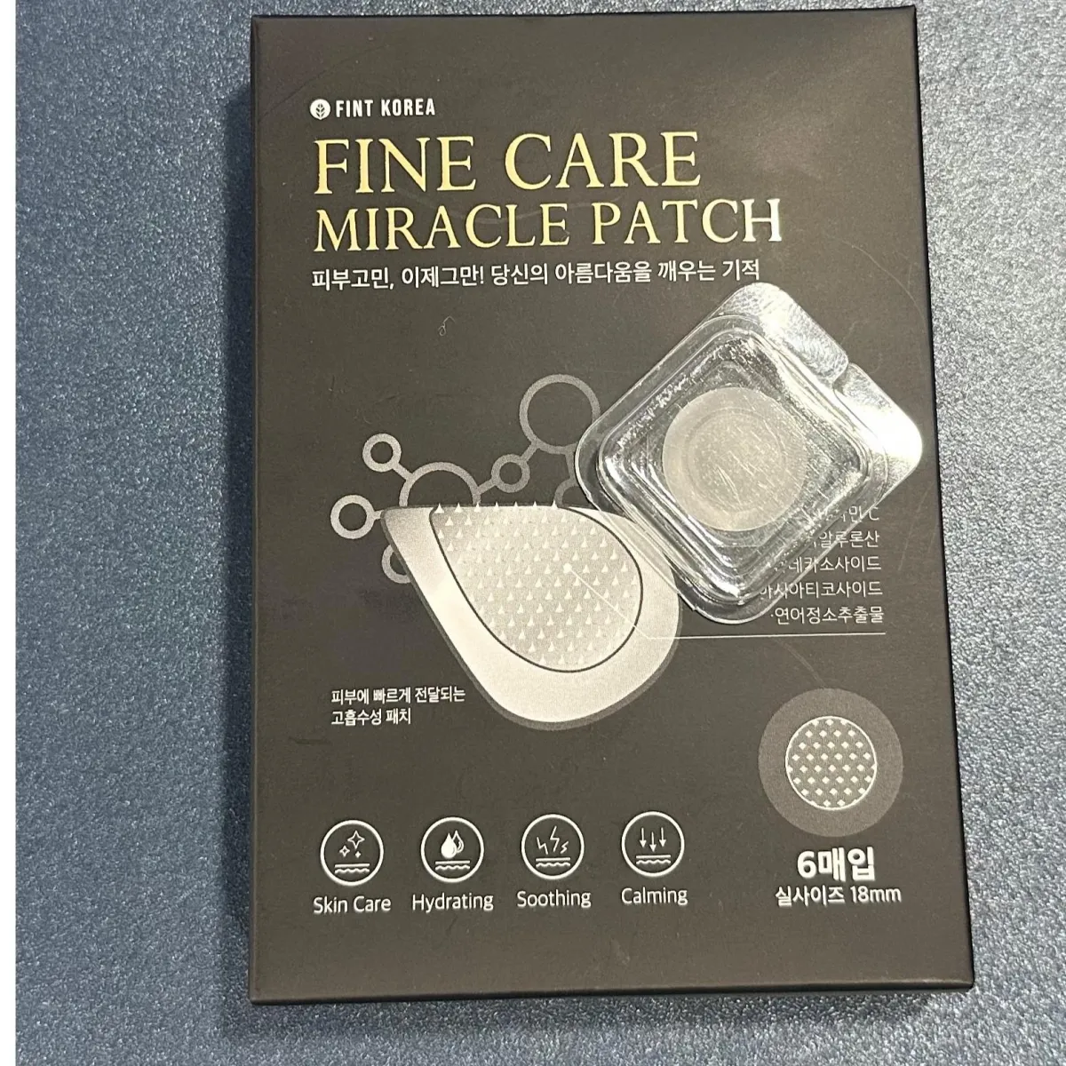 FINECARE(Microneedle Patch)