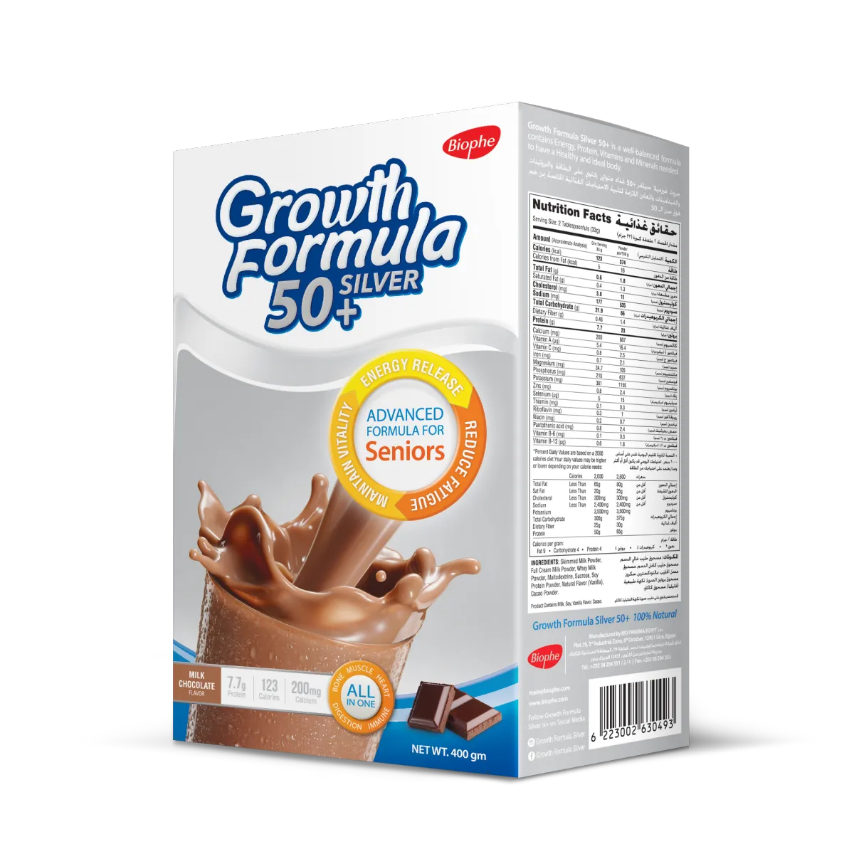 Growth Formula Sliver +50 ®