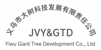YIWU GIANT TREE DEVELOPMENT CO., LTD