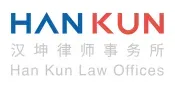 HAN KUN LAW