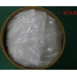 Product list
