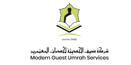 DAIF AL-HADITHA COMPANY FOR UMRAH SERVICES