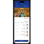 Residents Mobile App