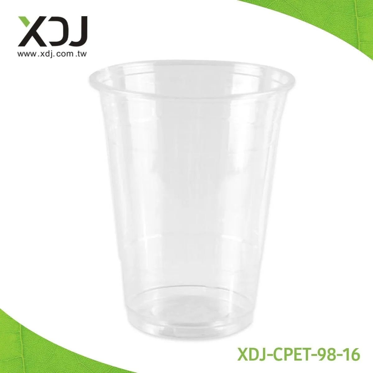 D98mm-16oz PET Clear Cup/XDJ-CPET-98-16