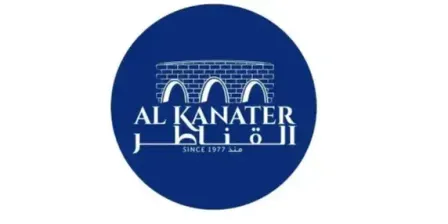 AL KANATER