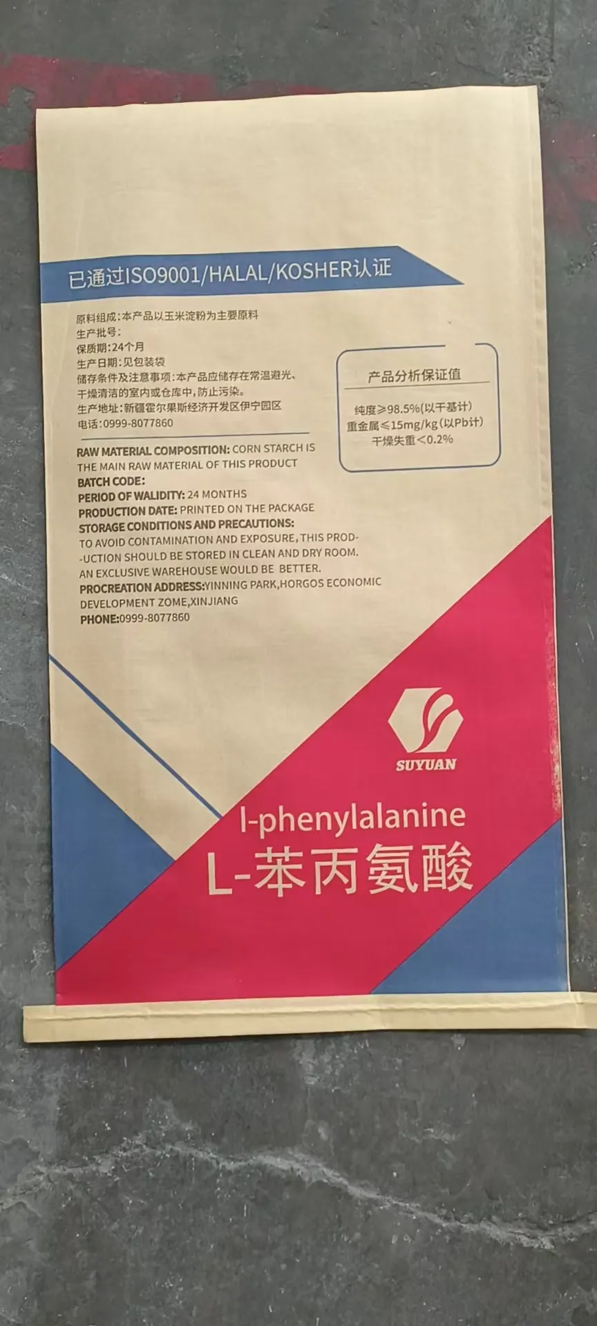 L-Phenylalanine