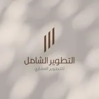 Al Tatwir Al Shamel Real Estate Development