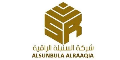 Al-Sunbula Al-Raqia Company for Umrah Services