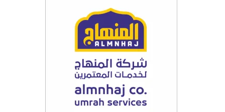 Al-Minhaj company for Umrah services