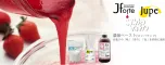 Jupe/ J-forte Concentrate Paste
