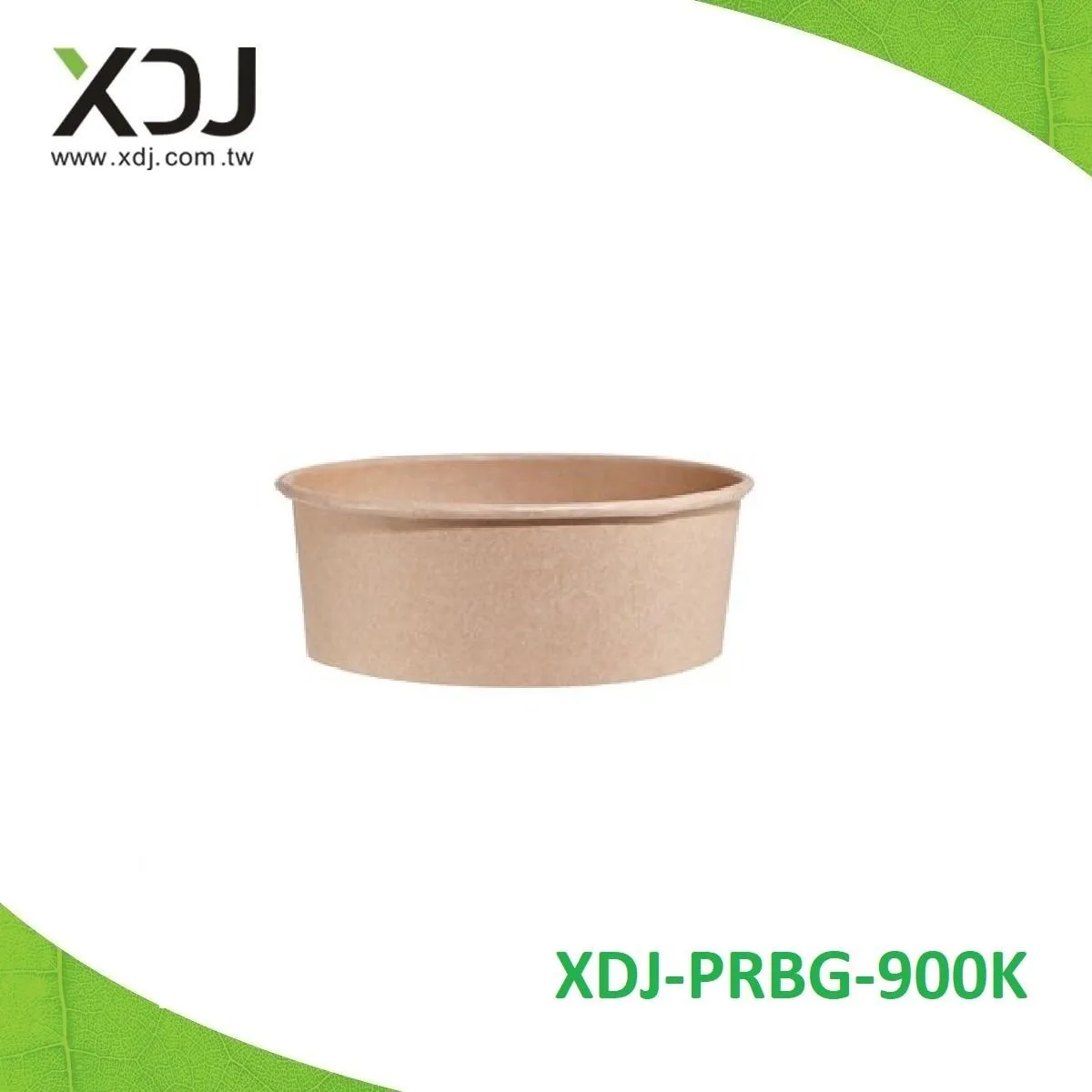 Paper Salad Bowl/XDJ-PRBG-900K