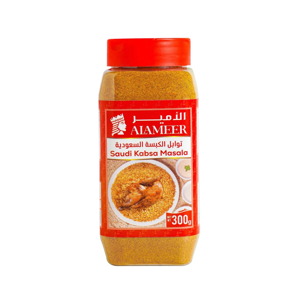 AlAmeer Saudi Kabsa
