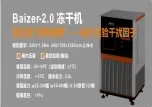 Freeze-Dried Reagent Production Line Equipment