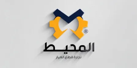 Al Muheet for Trading