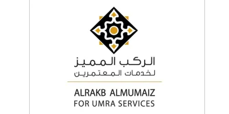 Alrakb Almumaiz For Umra Services