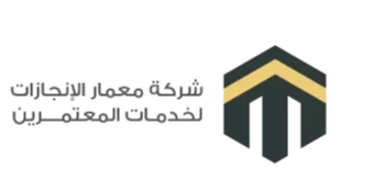 Arab Achievements Company for Pilgrims Services