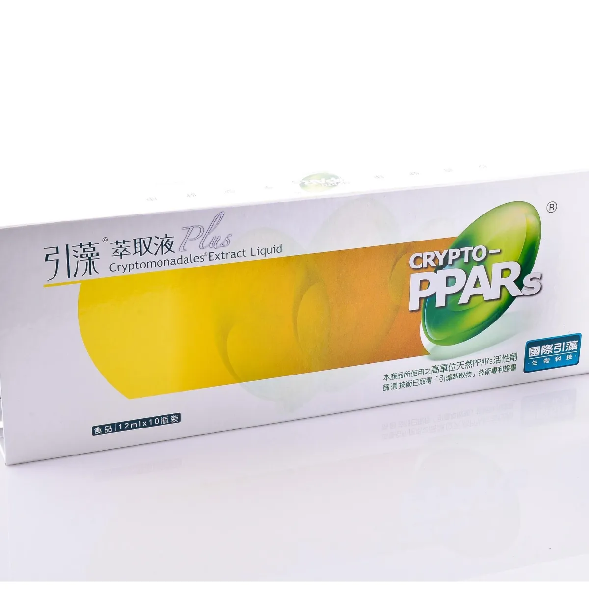 Crypto PPARs Chlorella Extract Liquid