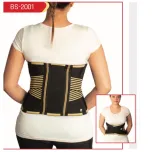 Dorso lumber support