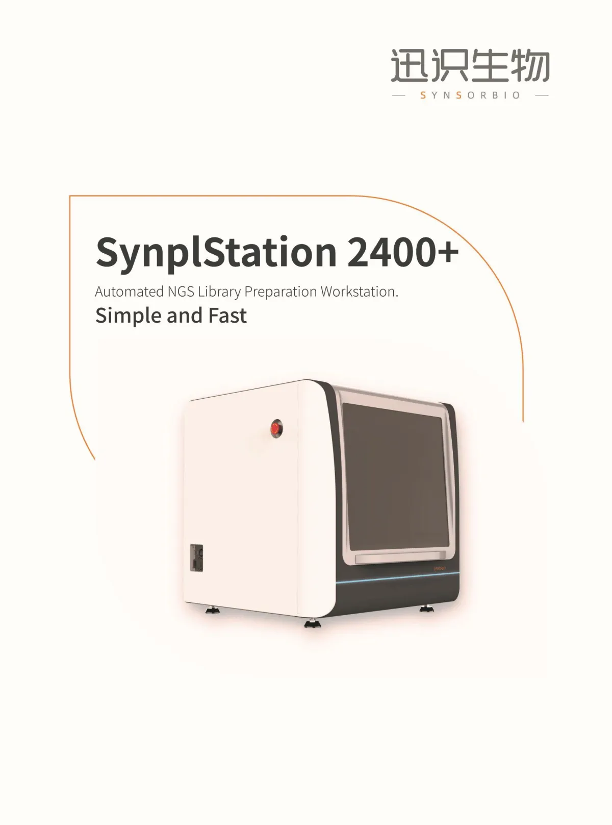 SynplStation 2400Q-Automated library preparation system.