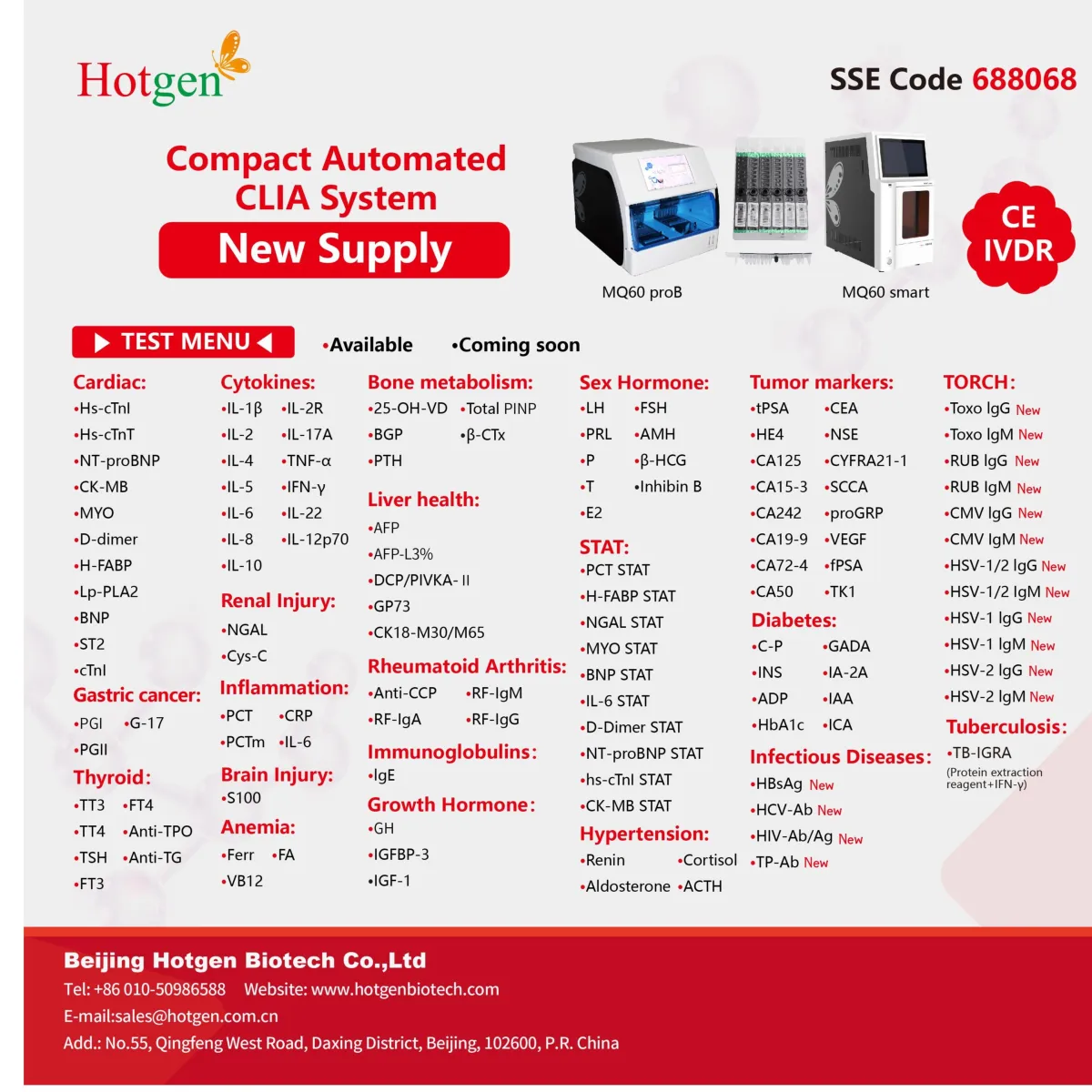 IVD products analyzers (MQ60 series, UPT2800) and reagents