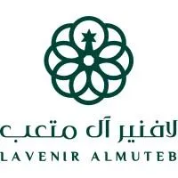 Al-Muteb Real Estate Company