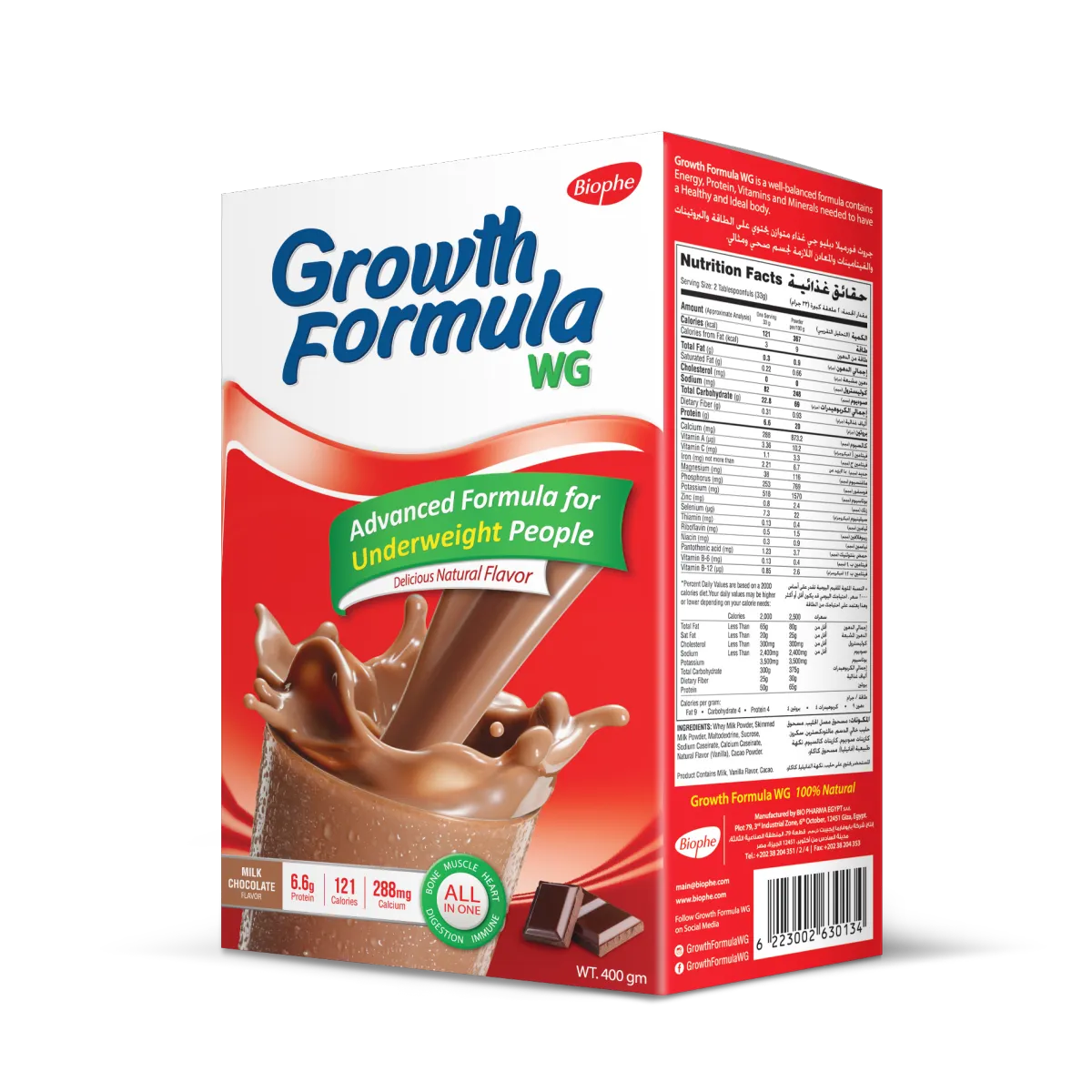 Growth Formula WG ®
