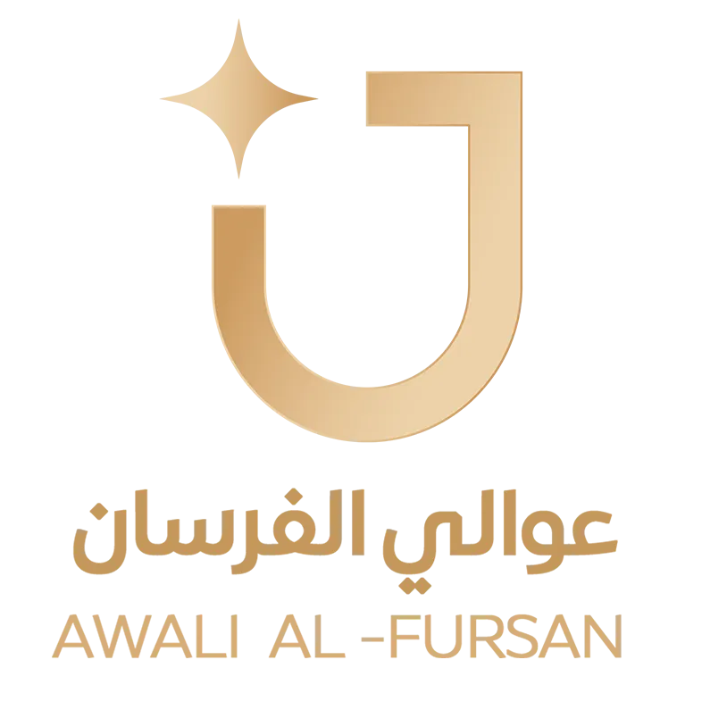 Awali Al Fursan - Riyadh