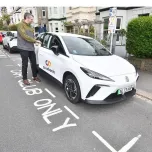 Public Car Share Clubs