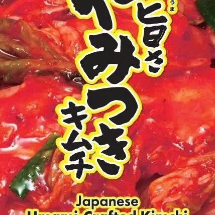 Umasa Yamitsuki Kimchi