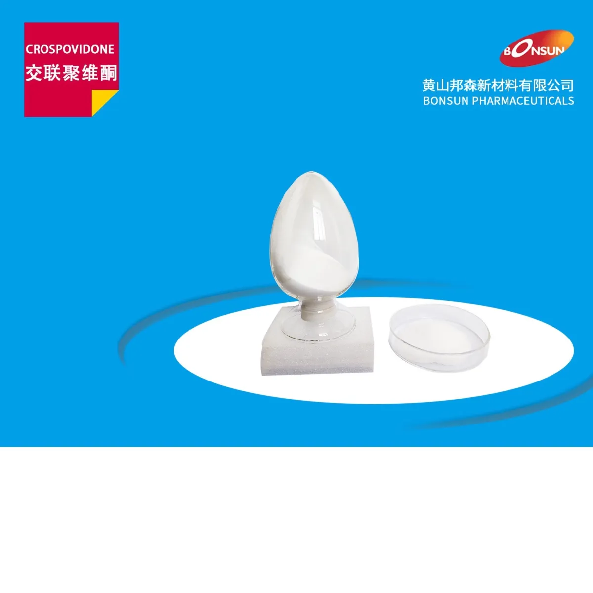 CROSPOVIDONE TYPE A or Type B