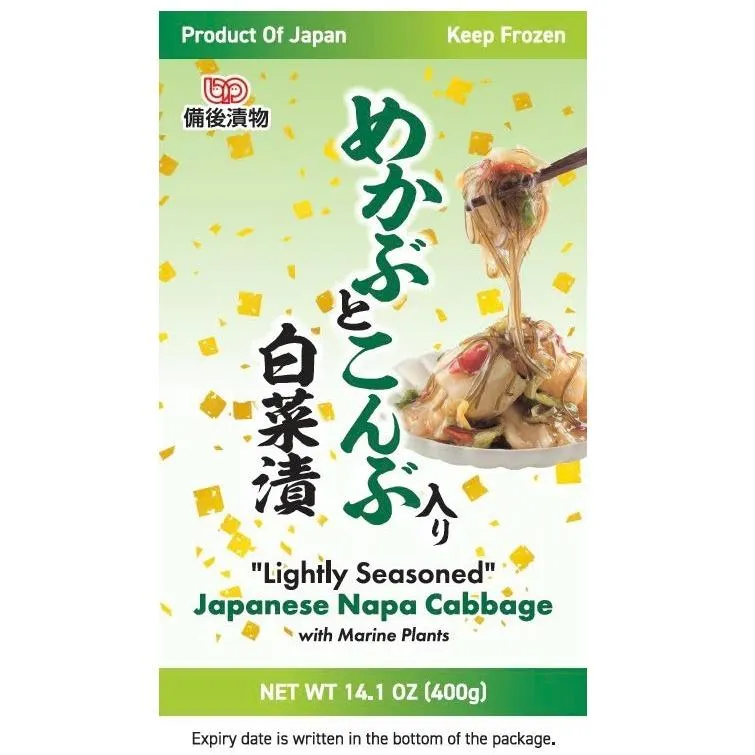 Pickled Napa Cabbage With Mekabu And Kelp