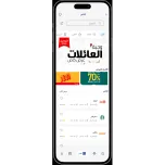 Residents Mobile App