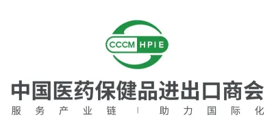 China Chamber Of Commerce For Import & Export Of Medicines & Health Products