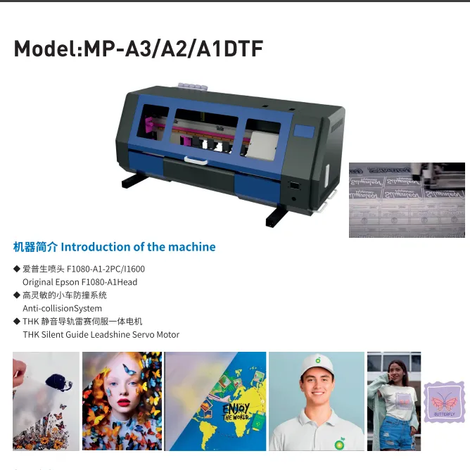 DTF MP A3/A2/A1