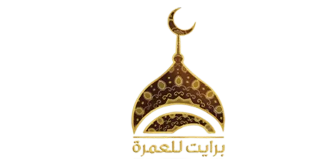 Bright Company for Pilgrims and Visitors Services