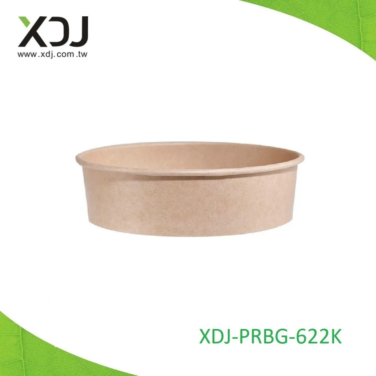 Paper Salad Bowl/XDJ-PRBG-622K