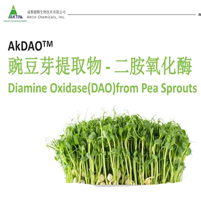 AkDAO TM 二胺氧化酶 Diamine Oxidase(DAO)from Pea Sprouts