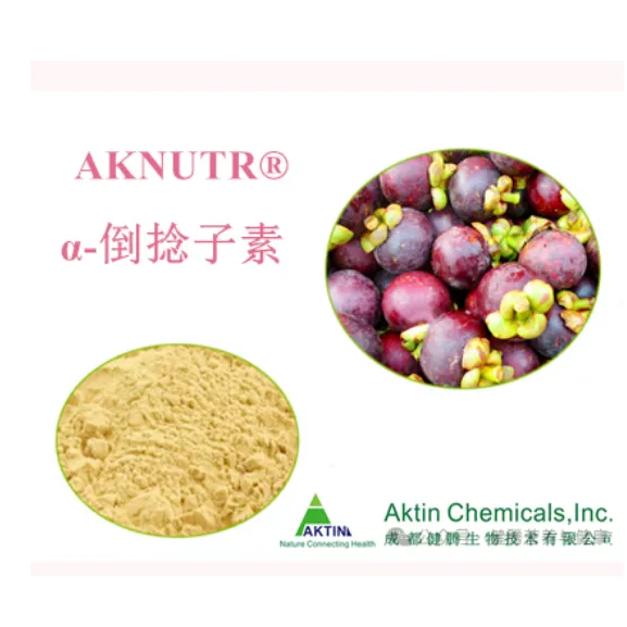 Mystigostin® 山竹壳提取物(α一倒捻子素)Mangosteen Peel Extract (a -Mangostin)