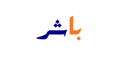 Baashir Advisory Group Limited