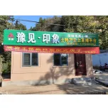 Seismic-resistant prefabricated building technology