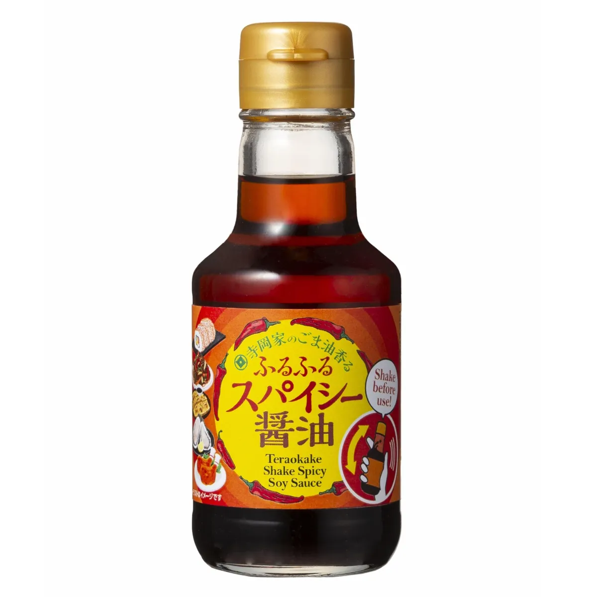 Teraokake Shake Spicy Soy Sauce