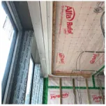 TrackTrim Concealment System