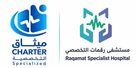 Raqamat Specialist Hospital