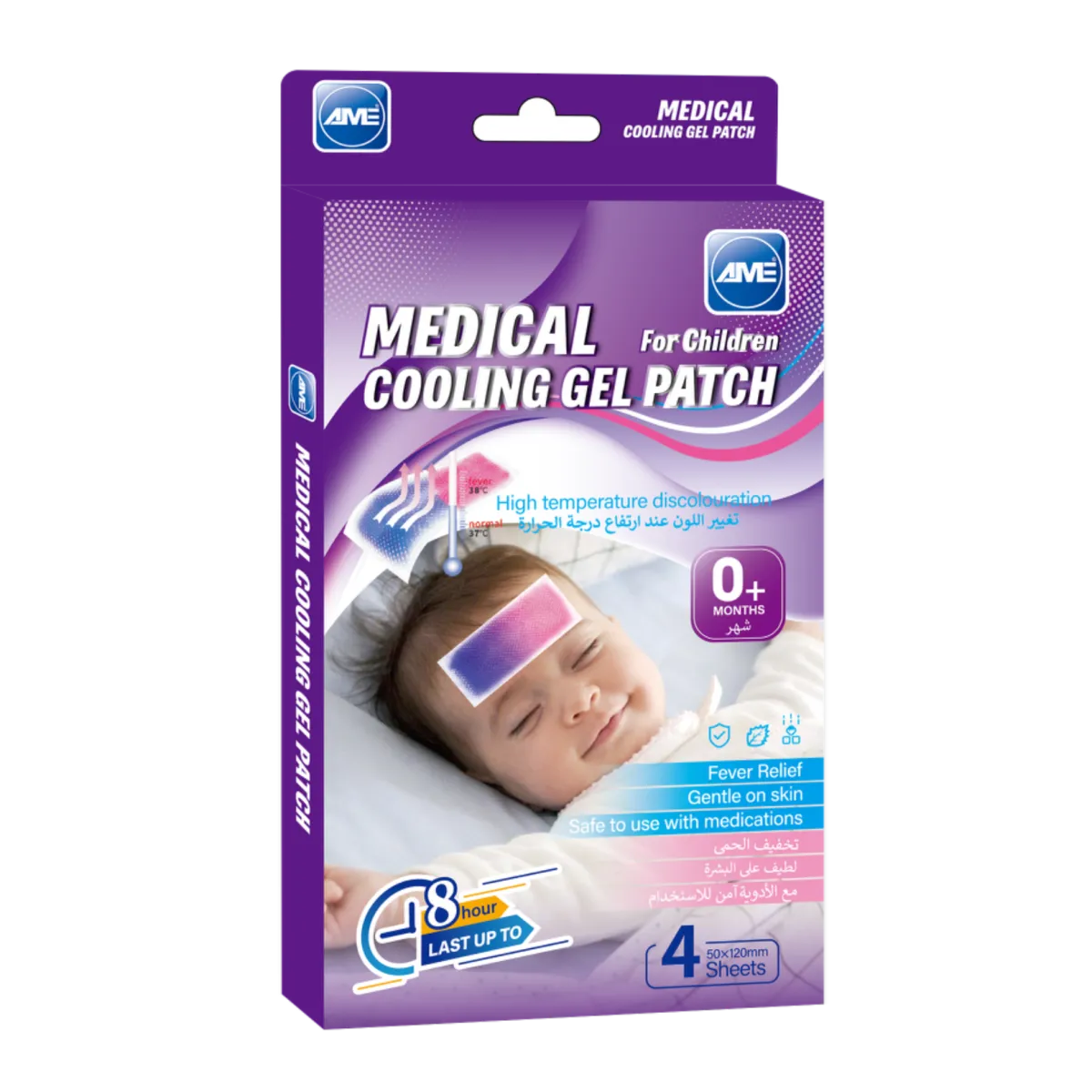 AME Medical Cooling Patches for Children & Adults