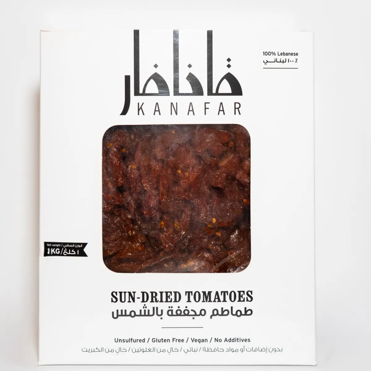 Kanafar Sun-Dried Tomatoes