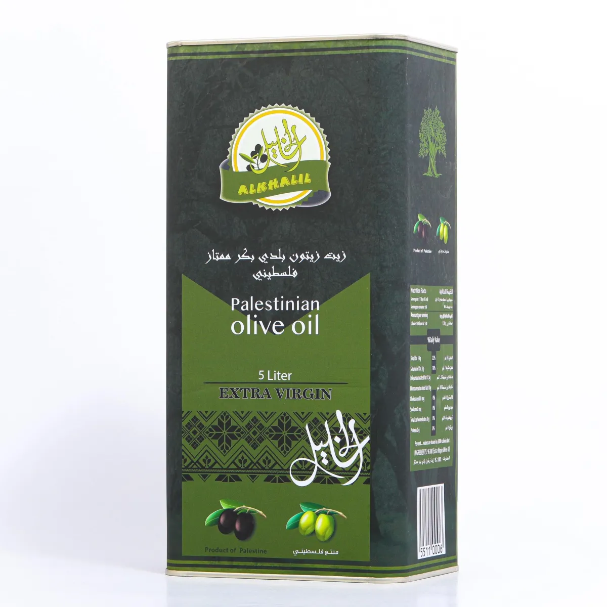 Alkhalil Extra Virgin Olive Oil and products