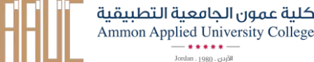 AMMON APPLIED UNIVERSITY COLLEGE (AAUC)